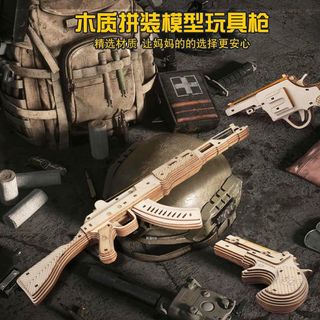 台灣出貨✨ 木質槍 積木槍 3d積木 可發射 木質皮筋手槍拼裝模型木製3d立體拼圖兒童手工diy拼裝玩具拼接槍