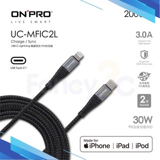 ONPRO UC-MFIC2L Type-C to Lightning快充傳輸線 2M