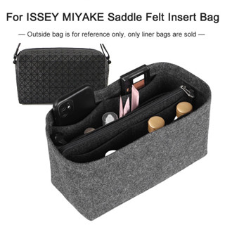 三宅一生 ISSEY MIYAKE 馬鞍包化妝包插袋收納袋