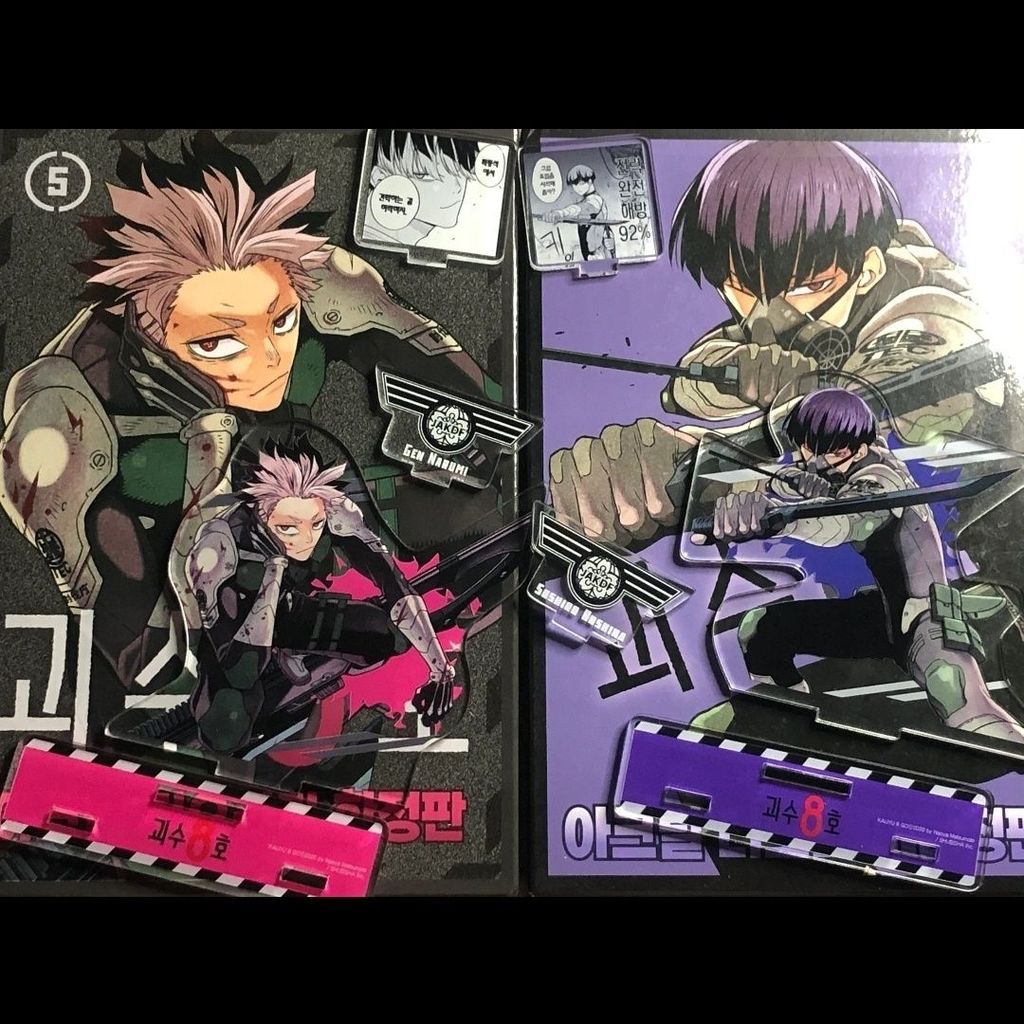 怪獸8號 怪獸8號動漫周邊 保科宗四郎 立牌 鳴海弦亞克力立牌吧唧徽章掛飾自制谷