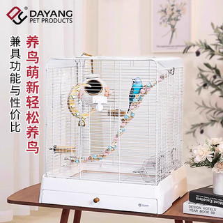 熱賣🔥免運費🔥鳥籠子 達洋新款鳥籠鸚鵡籠虎皮玄鳳牡丹專用豪華大號別墅家用鳥籠5000