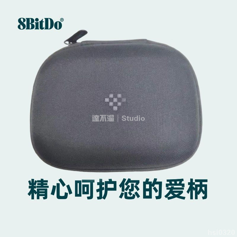 台灣出貨🕹️ 八位堂手柄收納包SN30Pro+/Pro2/Xbox/PS4/PS5/Switch/NS ... xbo
