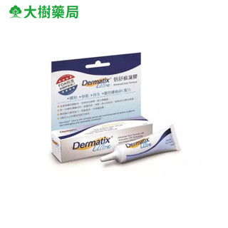 DERMATIX ULTRA 倍舒痕凝膠(未滅菌) 15g 大樹藥局