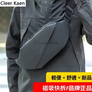 可開發票 免運✨CLEER KAEN品牌斜挎包男時尚休閒機車包通懃胸包運動腰包男生背包