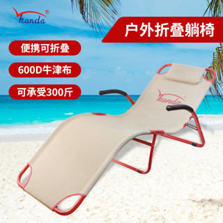 KANDA柏林簡易懶人椅休閑庭院沙灘椅折疊躺椅辦公戶外午休便攜椅摺疊涼躺椅 多功能躺椅 折疊床 涼椅 躺椅折疊椅 椅子