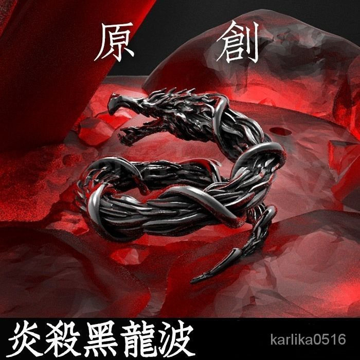 邪王炎殺黑龍波的價格推薦- 2025年11月| 比價比個夠BigGo