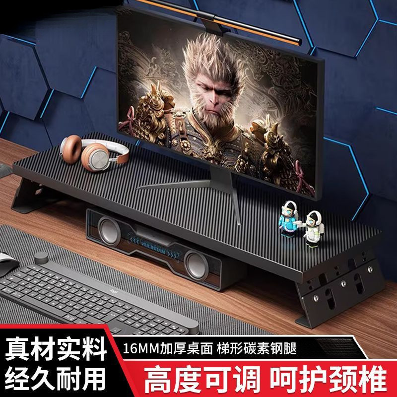 簡約增高架電腦陞降增高多功能桌麵支架書房辦公室必備高度可調節 螢幕架 增高平臺桌麵置物架 桌麵增高架 置物架 桌上螢幕架