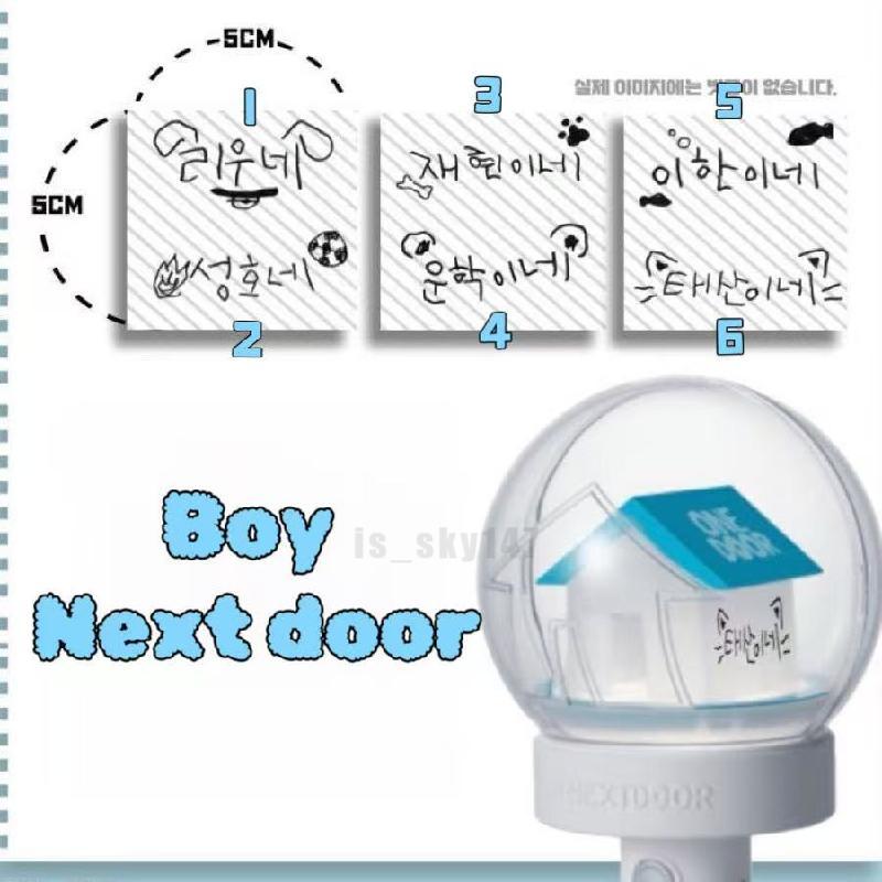 好物推薦💗【11.5】BOY next door應援棒演唱會貼紙明星周邊jaehyun sungho