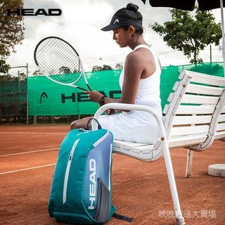 【正品網球裝備】新款HEAD網球包 雙肩包 男女 2支裝羽毛球包 大容量 網球拍包 雙肩包