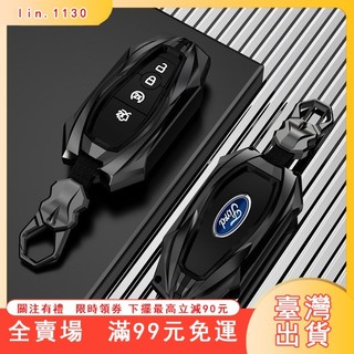 FORD 鑰匙殻 福特 鑰匙套Focus 鑰匙套Fiesta MK3 Kuga Mondeo MK2 MK4 金屬鑰匙包