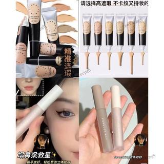 水泥修容＋高光CP平臉救星！Foreverkey液體修容棒 Foreverkey遮瑕液 修容液 高光 提亮液 鼻影提亮