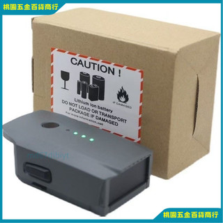 【台灣出貨】DJI大疆御PRO Mavic PRO智慧飛行配件電池3830mAh保固一年
