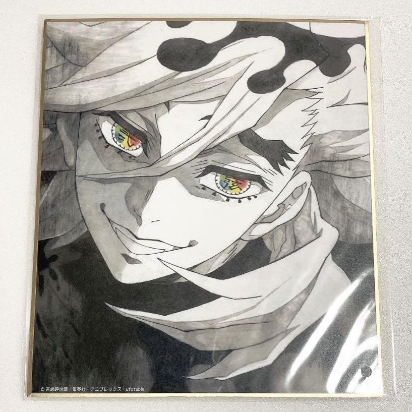 鬼滅之刃童磨色紙的價格推薦- 2026年1月| 比價比個夠BigGo