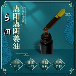 姜罰情趣用品虐女虐男虐陰虐陽虐乳虐肛新手入門道具另類自慰