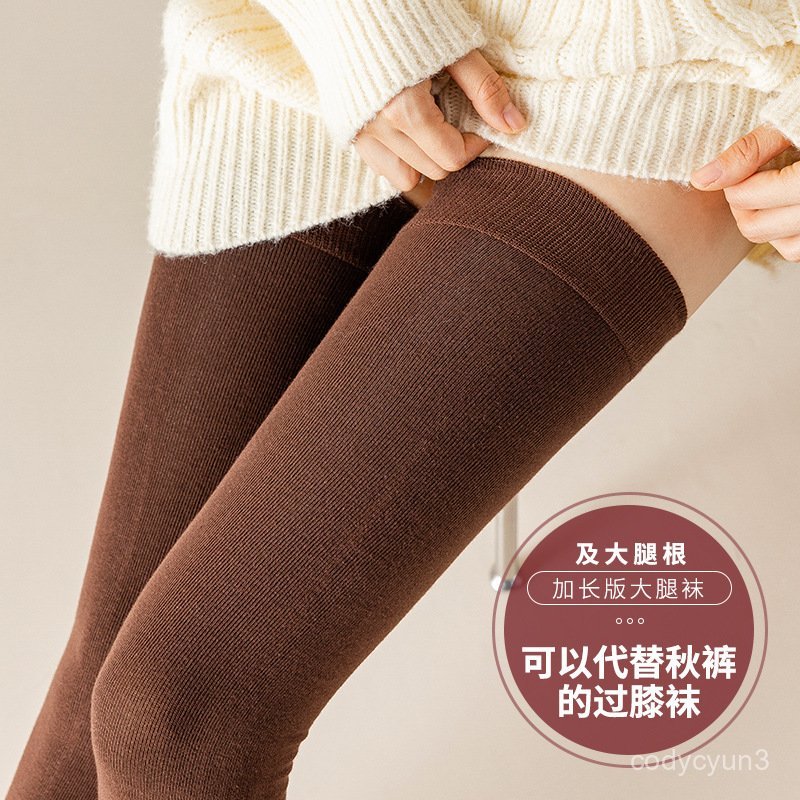 免運 臺灣出貨 長筒大腿襪 超長微壓過膝襪子女秋冬到大腿根加長筒襪打底棉襪保暖不掉筒襪子 IVOA