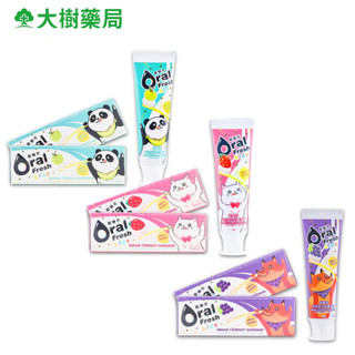 歐樂芬 ORAL FRESH 天然安心兒童牙膏60g 三款可選 大樹