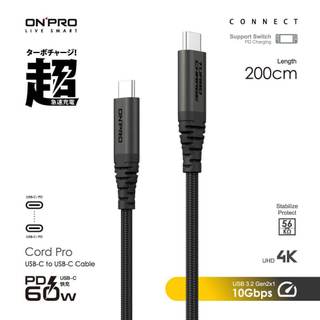 ONPRO Cord Pro 2M Type-C to Type-C PD60W 快充傳輸線【2M】