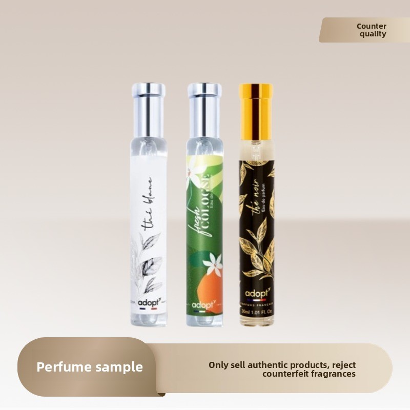 adopt樸悅然白麝香雲棲白茶清新古龍絢爛橙花木蘭之歌香水小樣男士香水小樣正品旅行裝原瓶分裝試香女士香水香水試香小香小樣
