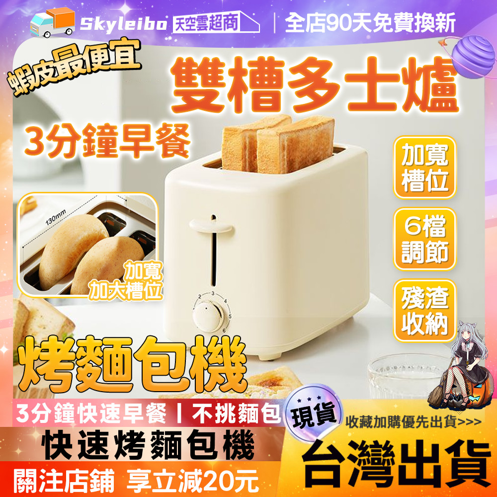 台灣製麵包機的價格推薦- 2026年1月| 比價比個夠BigGo