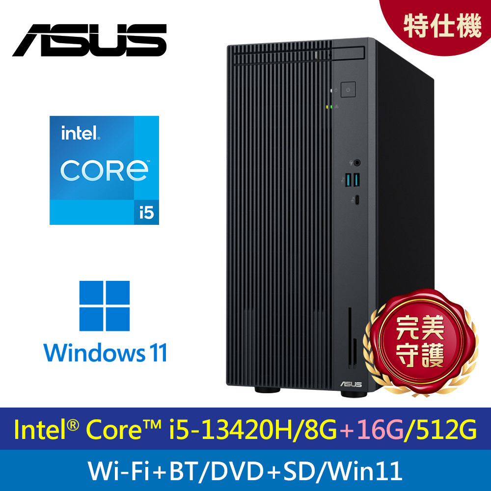 【ASUS 華碩】H-V500MV 13代 I5 特仕機 黑色｜升24G