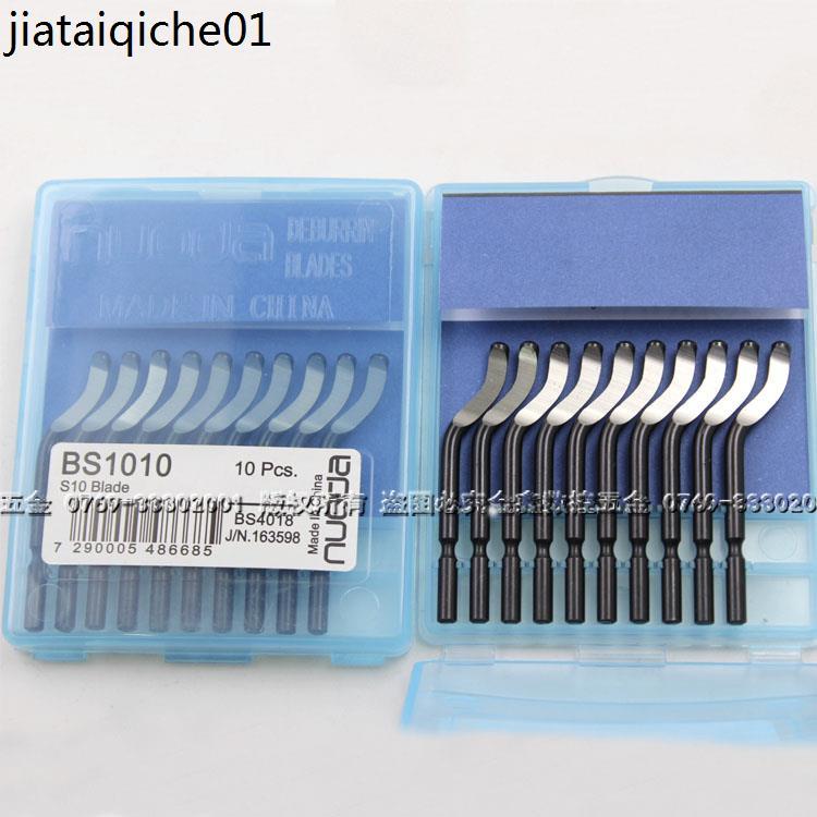 去毛刺修邊刮刀BS1018 BS1010 KB3010修邊器手動倒角刀