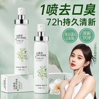 益生菌口腔噴霧口噴口氣清新劑持久留香抑菌去口臭可食用接吻神器Probiotic Mouth Spray Mouth Sp