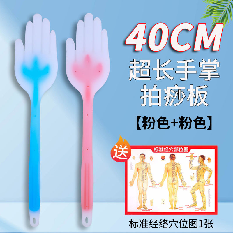 【限時下殺】拍痧板手掌經絡拍 養生捶背拍腿神器 拍打腿部 放鬆肩頸拍打棒板硅膠 拍痧板 按摩拍 家用保健經絡拍