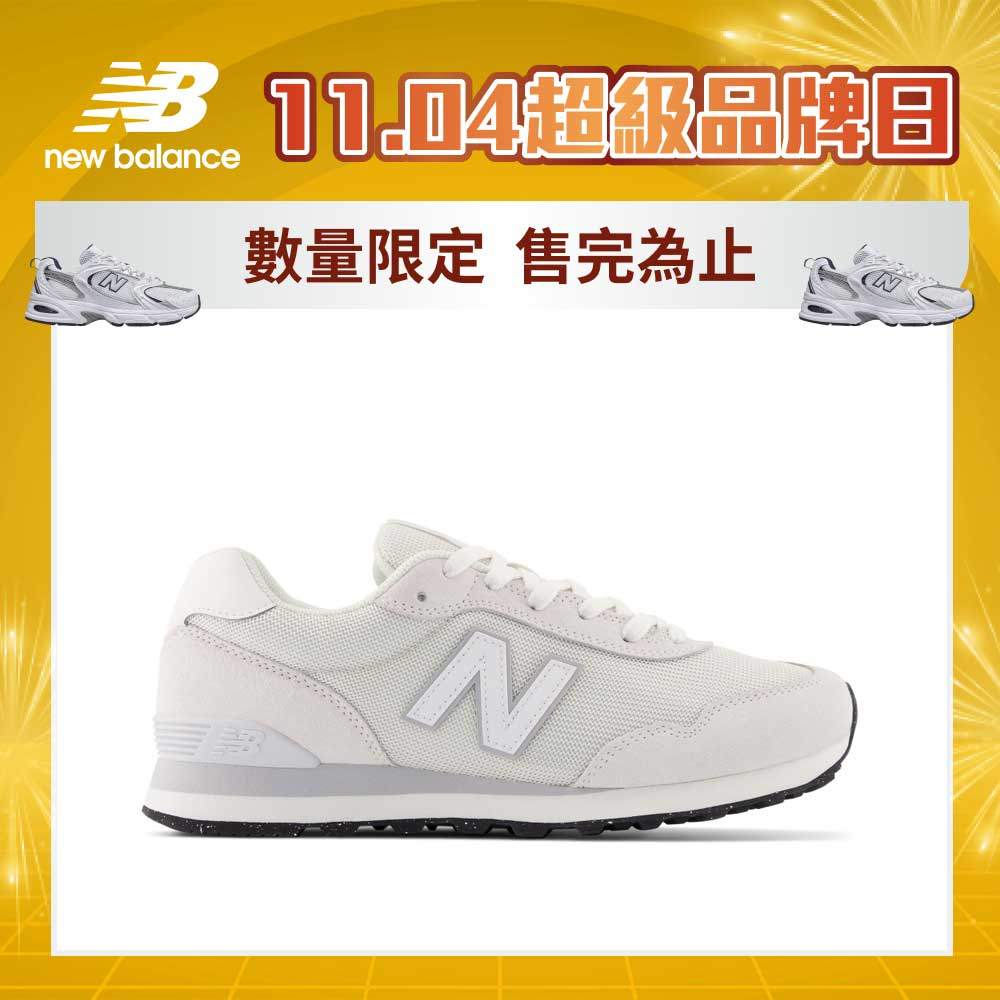 【New Balance】 NB 復古運動鞋_男性_灰白色_ML515WHT-D楦 515 (網路獨家款)