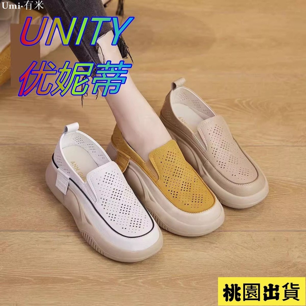Umi🚗限時免運優妮蒂2024年夏季新款厚底復古小白鞋ins增高輕便鞋洞洞休閑鞋女