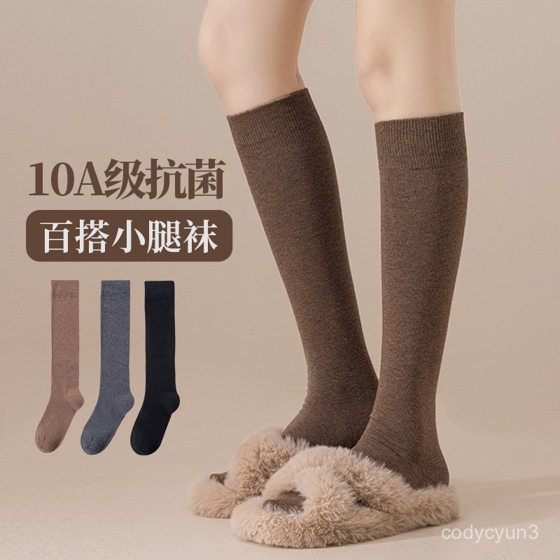 免運 臺灣出貨 長筒大腿襪 小腿襪中筒襪子女秋冬季舒適棉襪防臭純色過膝襪日係jk瘦腿長筒 FB8I