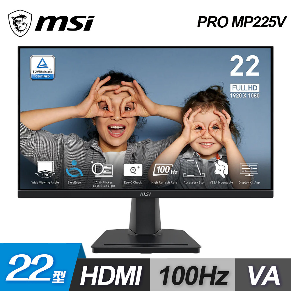 【MSI 微星】PRO MP225V 22型 VA 100Hz 商用螢幕
