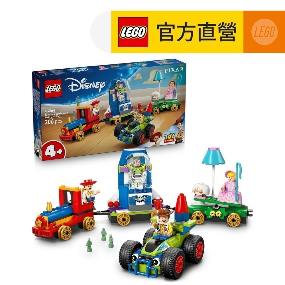 【LEGO樂高】迪士尼系列 43264 玩具總動員慶典列車和遙控糾察隊
