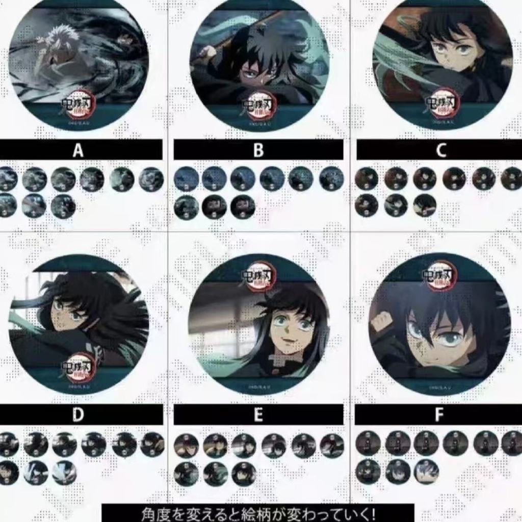 11.4百景 鬼滅之刃 柱百景系列 富岡義勇 無一郎 全系列 時透無一郎 周边日谷鬼滅之刃時透義勇蜜璃蛇戀無限城光柵吧唧