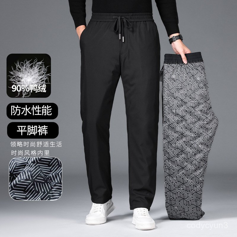 免運 臺灣出貨 羽絨褲男 【90白鴨絨】新款冬季男款羽絨褲輕 XIDY