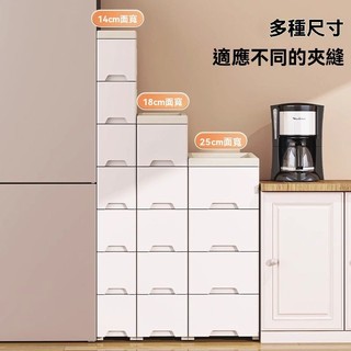 ✨臺灣發貨✨14/18/25CM廚房縫隙收納架 窄縫抽屜櫃 小宅救星 多層夾縫置物架 滾輪縫隙櫃 收納神器 封閉式鞋櫃