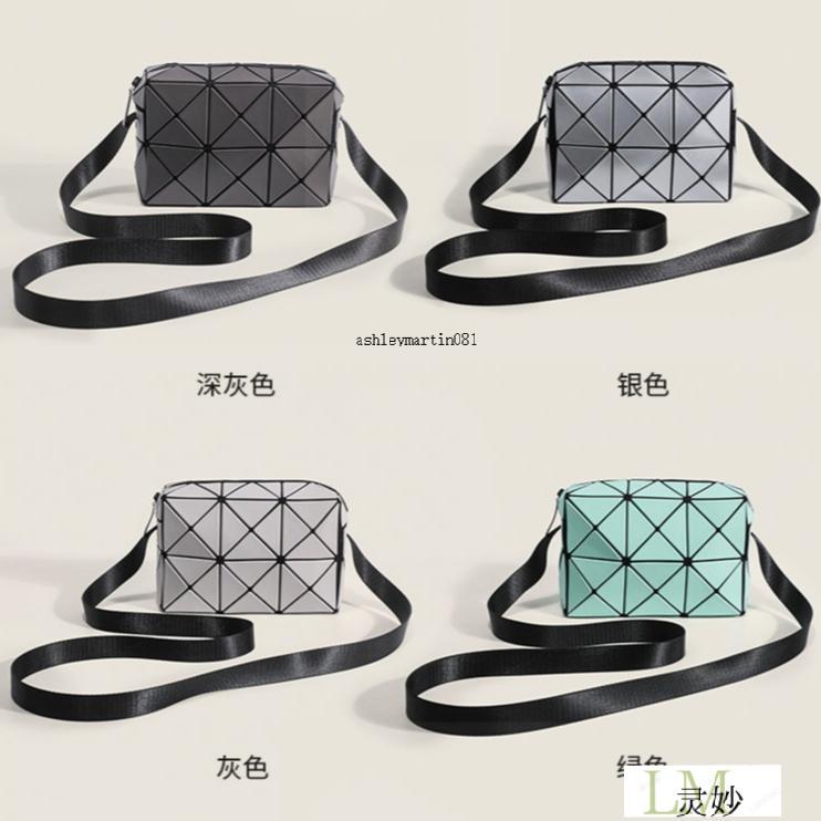 台灣出貨（免運）幾何菱格包 菱格包包大容量小香風幾何包包 丘比特小方包 单肩手機包斜背小方盒 三宅一生包包同款側背包 豆