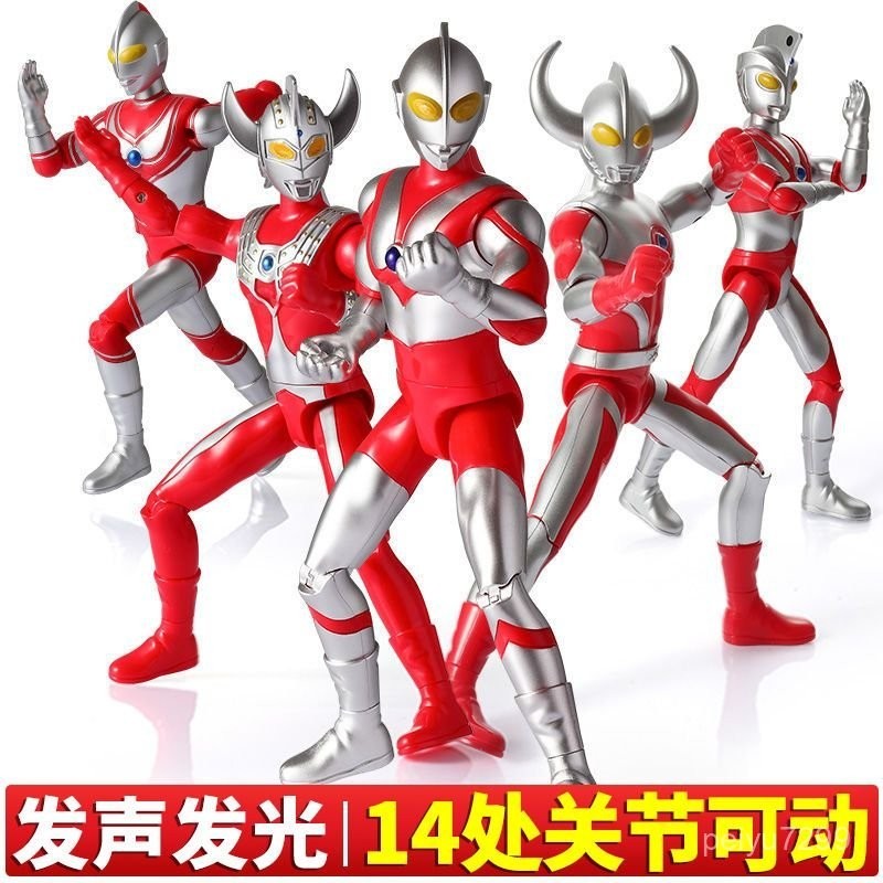 【台灣出貨】💖奧特曼初代泰羅多關節可動艾斯奧特之父超人兒童變形玩具套裝 23DFX