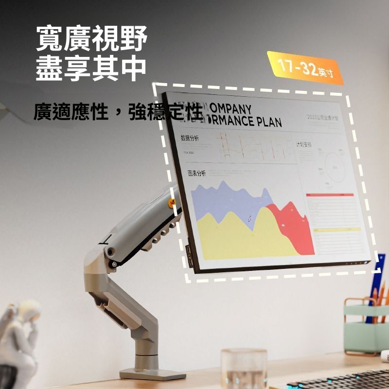 限時下殺 實用好物推薦 可開發票 螢幕架 增高架 升降伸縮支架 懸浮螢幕支架 可旋轉螢幕架 螢幕支架 電腦螢幕支架 機械