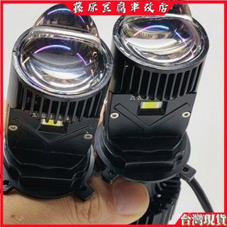 三色 H4自帶透鏡LED三光透鏡遠近一體摩託12V汽車燈泡24v貨車改裝車燈 貨車燈 貨車改裝