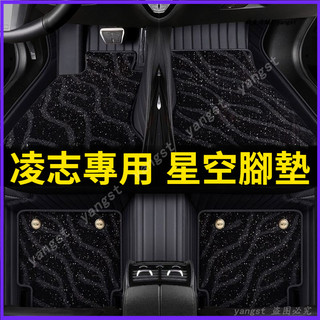 Lexus 凌志 全包腳墊 ES NX RX UX RZ CT 專車專用 全包圍腳踏墊 汽車腳墊 星空腳墊 地墊 地毯