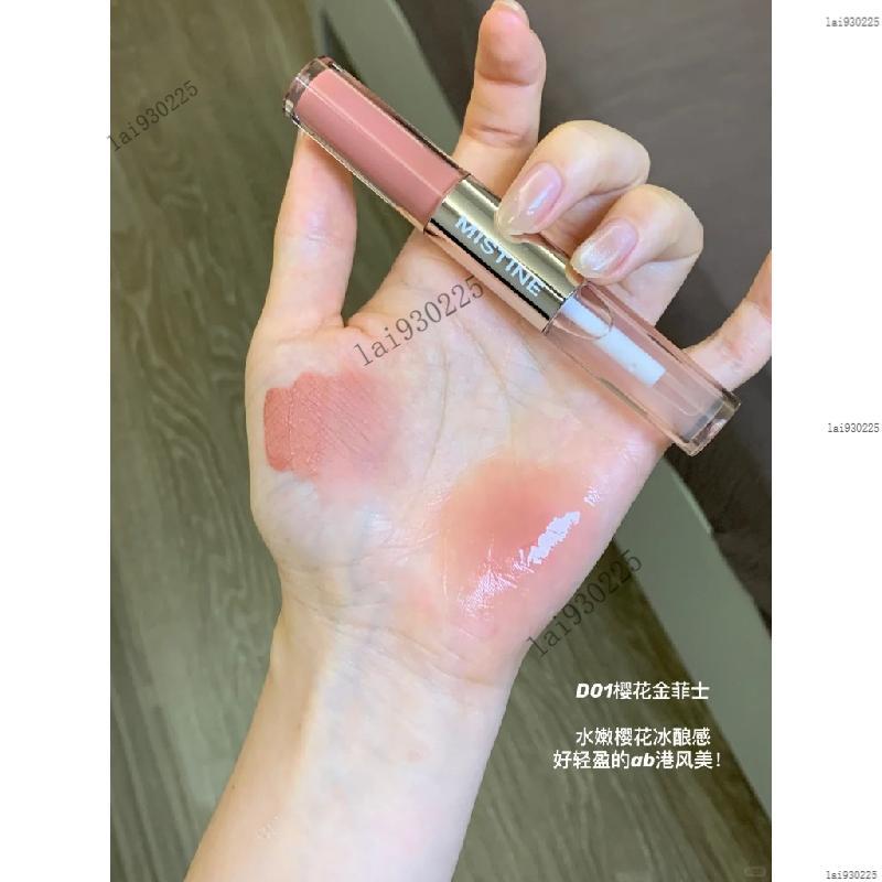 闆娘推薦💛買2支贈脣釉小樣！有新色！mistine雙頭脣釉 mistine 雙頭脣釉 mistine脣釉 蜜絲婷雙頭脣