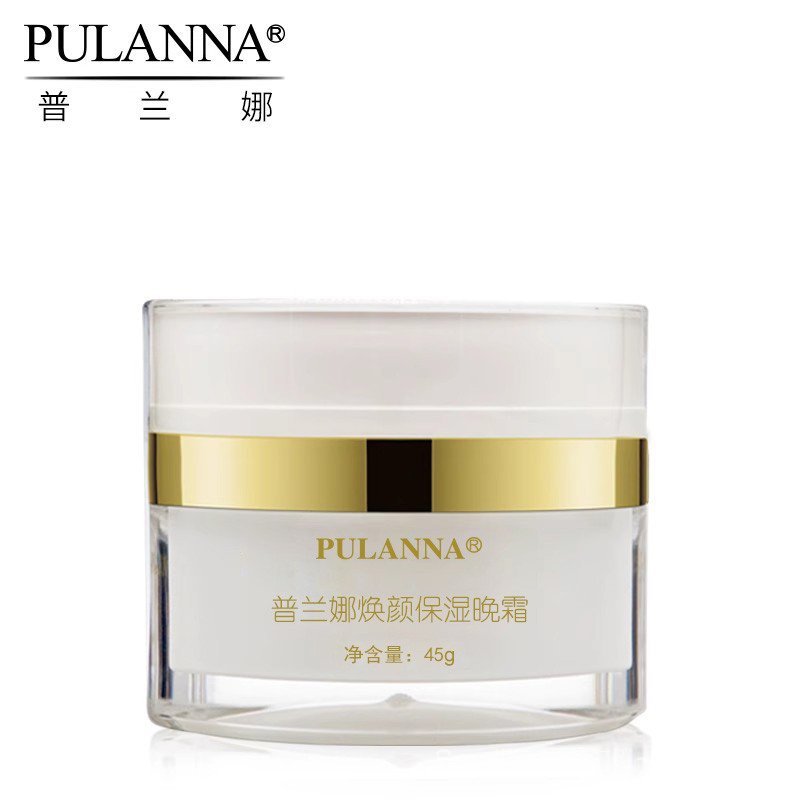 普蘭娜煥顏保溼晚霜 植物護膚水潤溫和麵霜