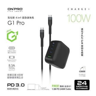 ONPRO G1 Pro PD100W氮化鎵 充電器 3C1A 黑