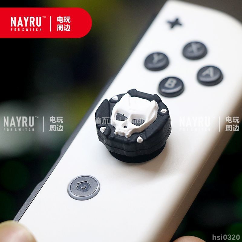 🕹️台灣出貨🎮 SteamDeck骷髏頭搖桿帽適用於Xbox PS5手柄SWITCH OLED PRO硅膠帽 XBO