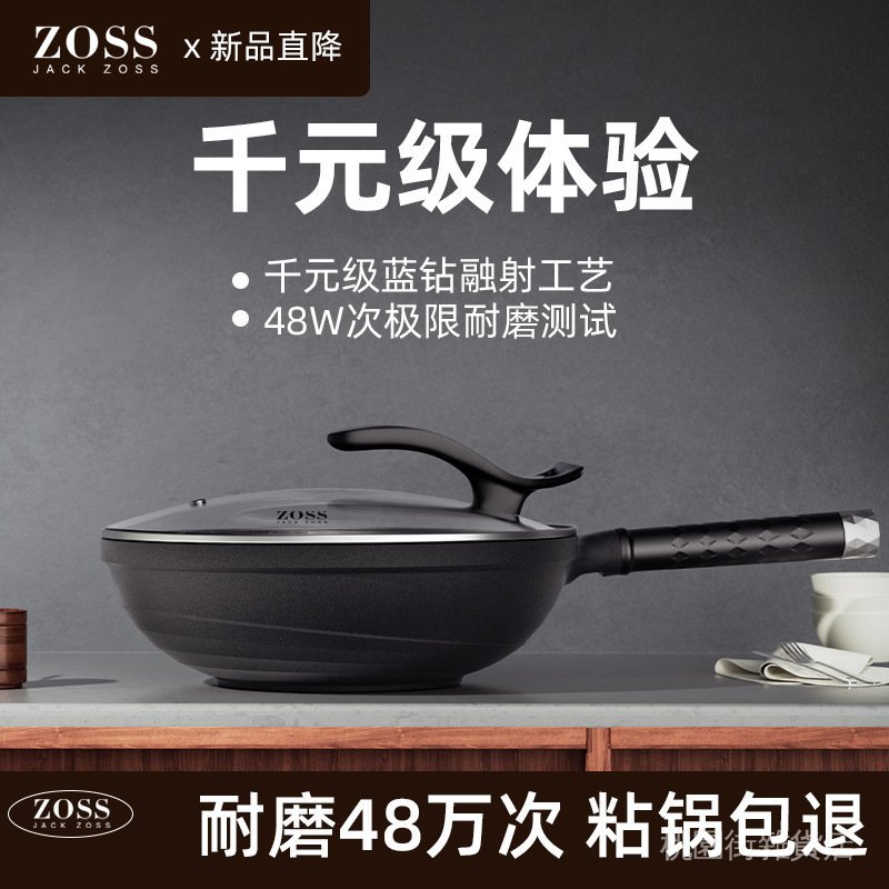 🌟桃園出貨🌟耐磨王麥飯石不粘鍋炒鍋平底家用無油煙炒菜鍋電磁爐燃氣竈通用
