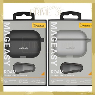 【MAGEASY】Roam城市漫遊霧透耳機保護殼AirPodsPro3耳機殼AirPods4 AirPodsPro1/2