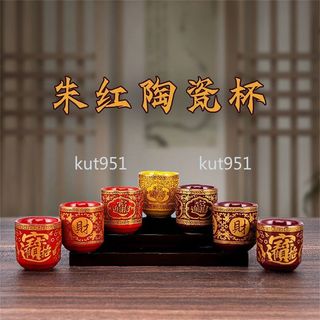 🔥優惠🔥陶瓷觀音蓮花家用供水茶杯招財進寶財神佛堂酒杯供奉擺件用品i