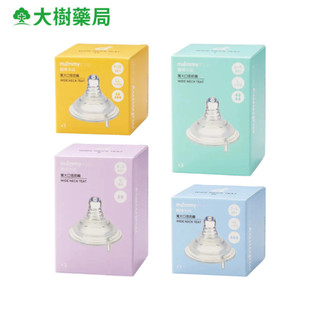 mammyshop 媽咪小站 母感體驗 寬大口徑 SS-LL 十字孔/圓孔奶嘴 (1入裝/3入裝) 大樹藥局