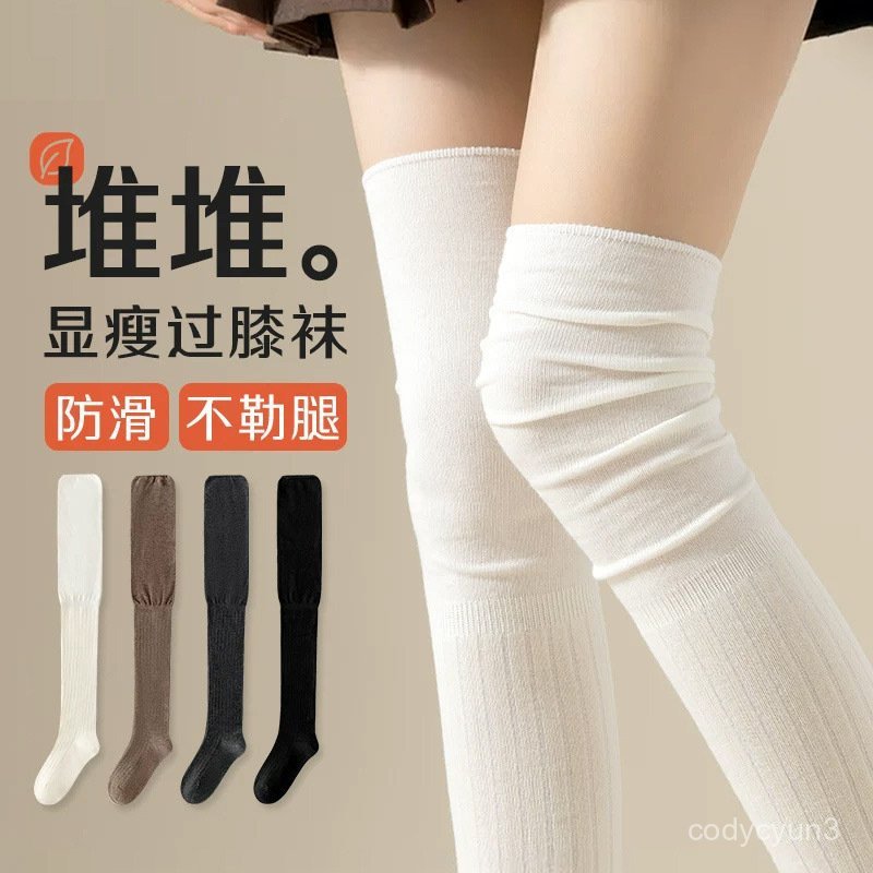 免運 臺灣出貨 長筒大腿襪 過膝襪子女純色長筒春夏季大腿堆堆拚接高筒空調襪護膝網紗襪子女 IQC5