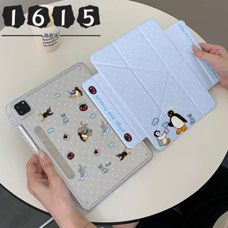 【臺灣出貨】Y折+三折側磁吸可拆分ipad殼 星星企鵝 適用iPad Air6/5 Air4 10 9 8 7 6Pro